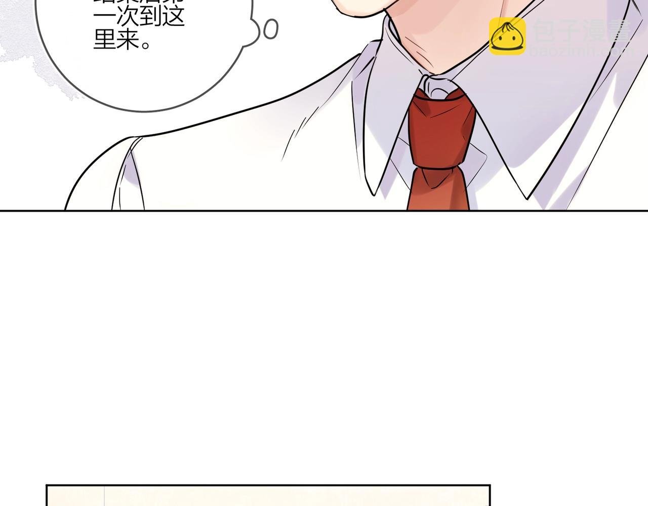 第100话 注意一点！