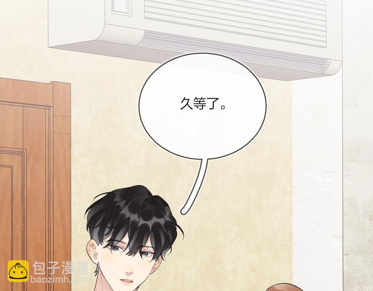 第100话 注意一点！