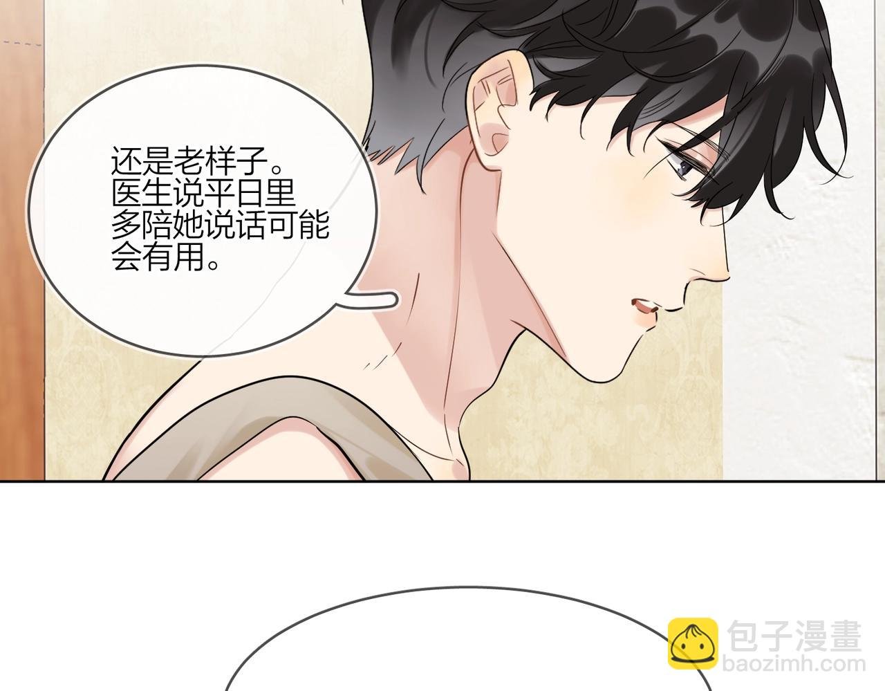 第100话 注意一点！