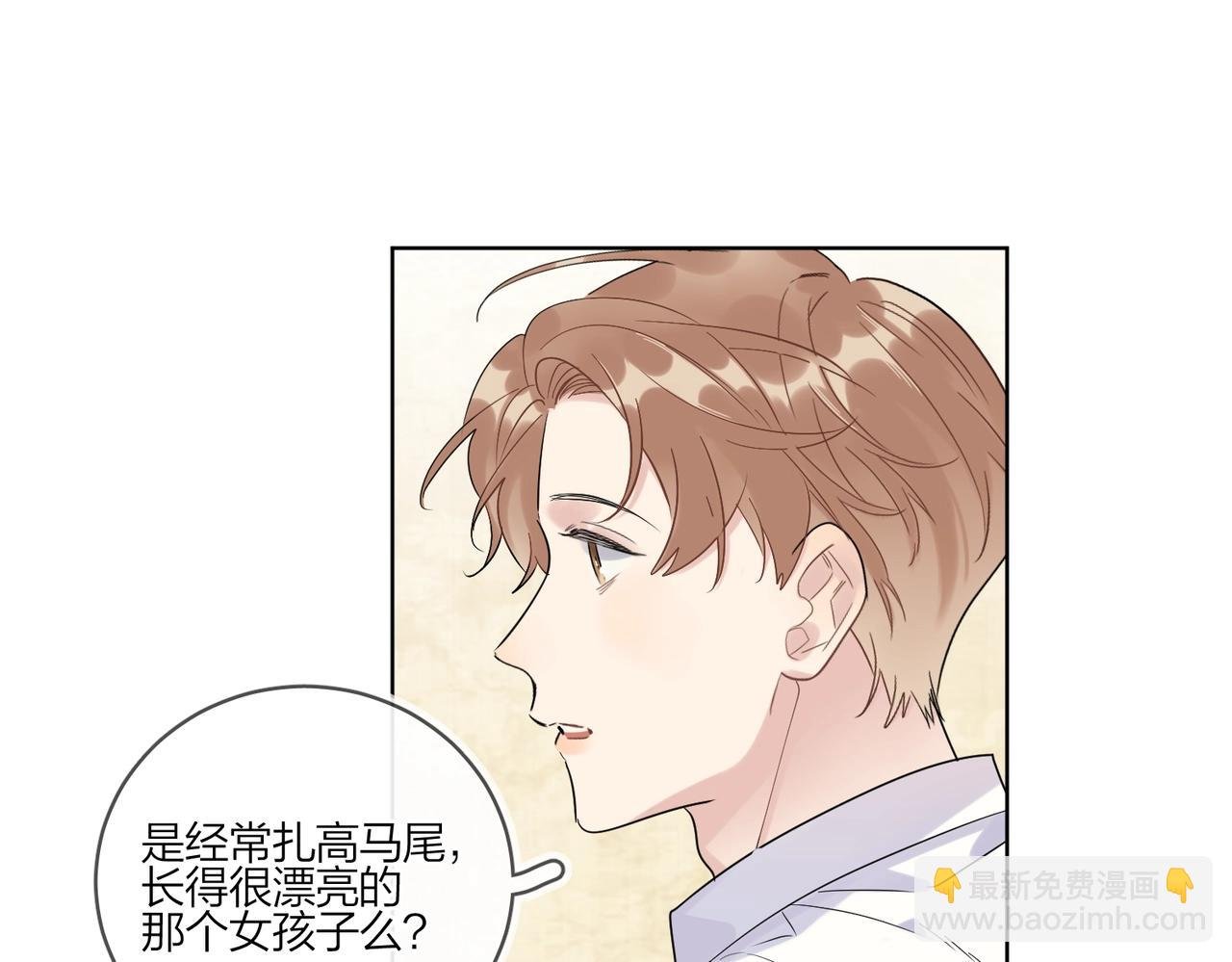 第100话 注意一点！