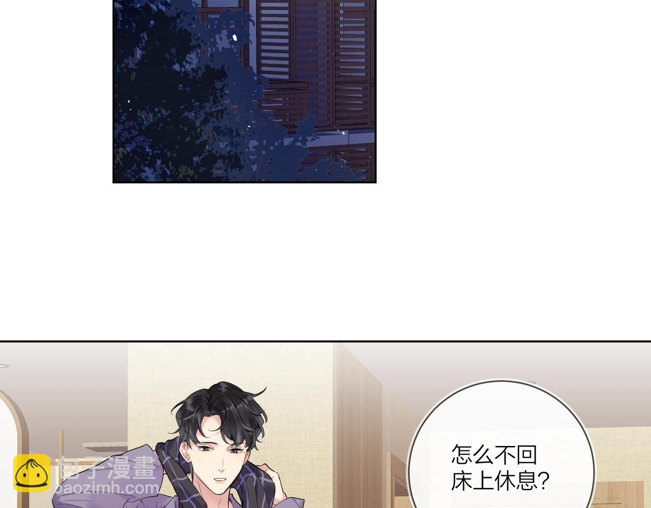 第101话 五感剥夺