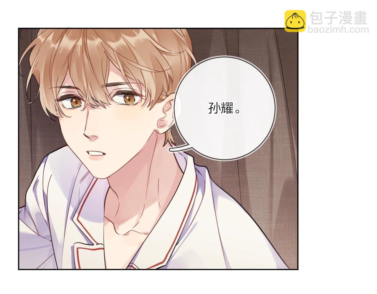 第101话 五感剥夺