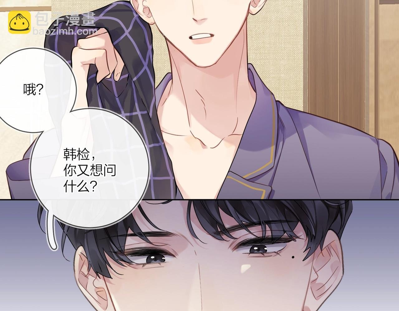 第101话 五感剥夺