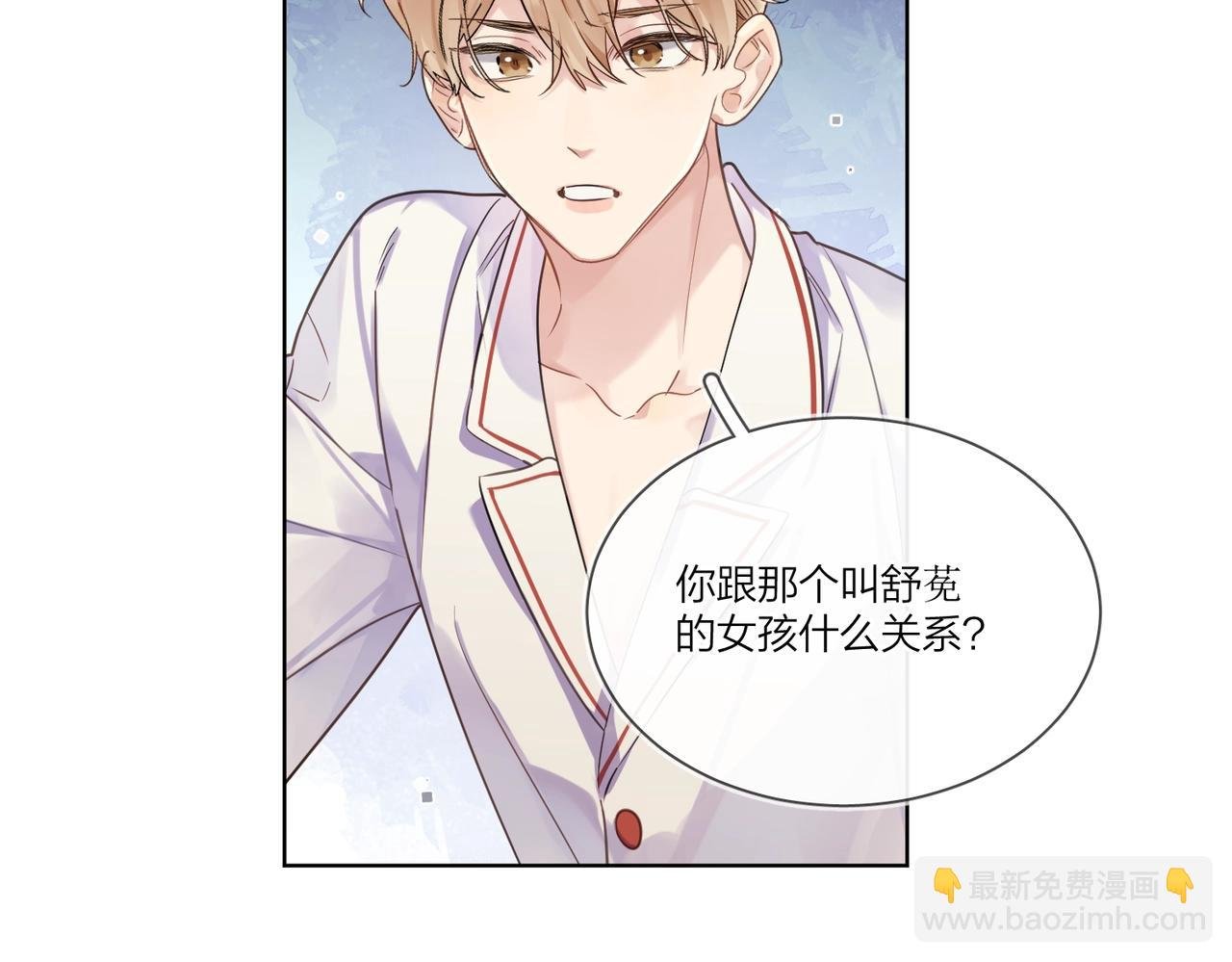 第101话 五感剥夺