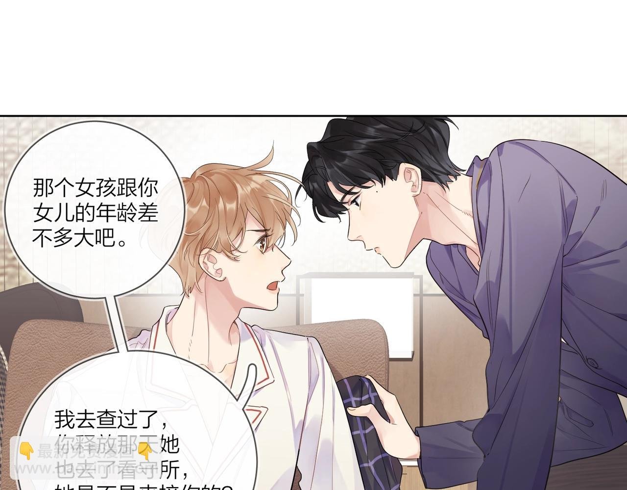 第101话 五感剥夺
