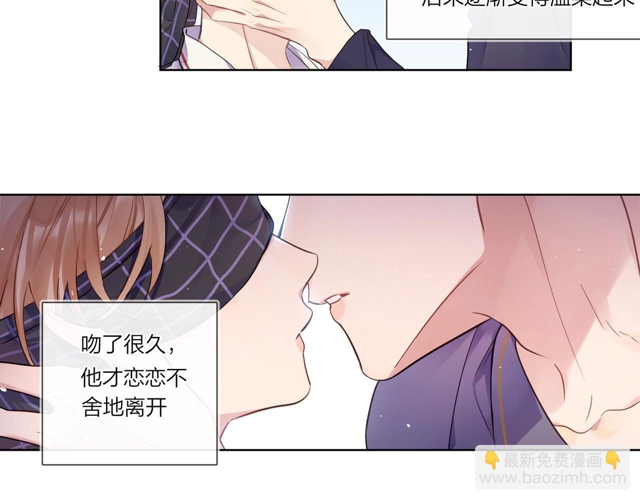第101话 五感剥夺