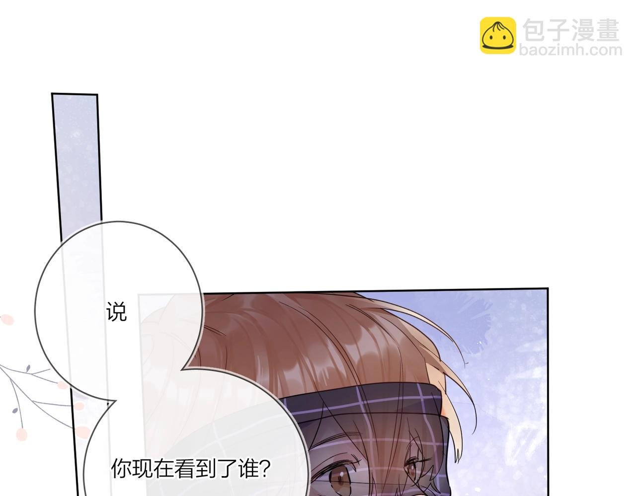 第101话 五感剥夺