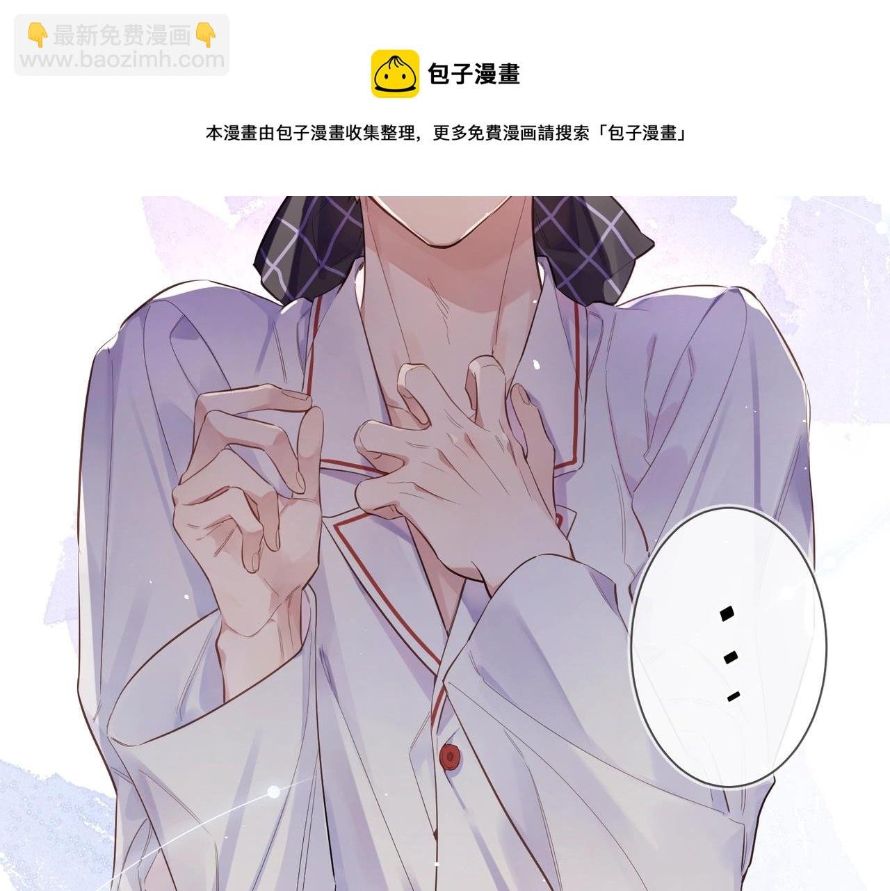 第101话 五感剥夺