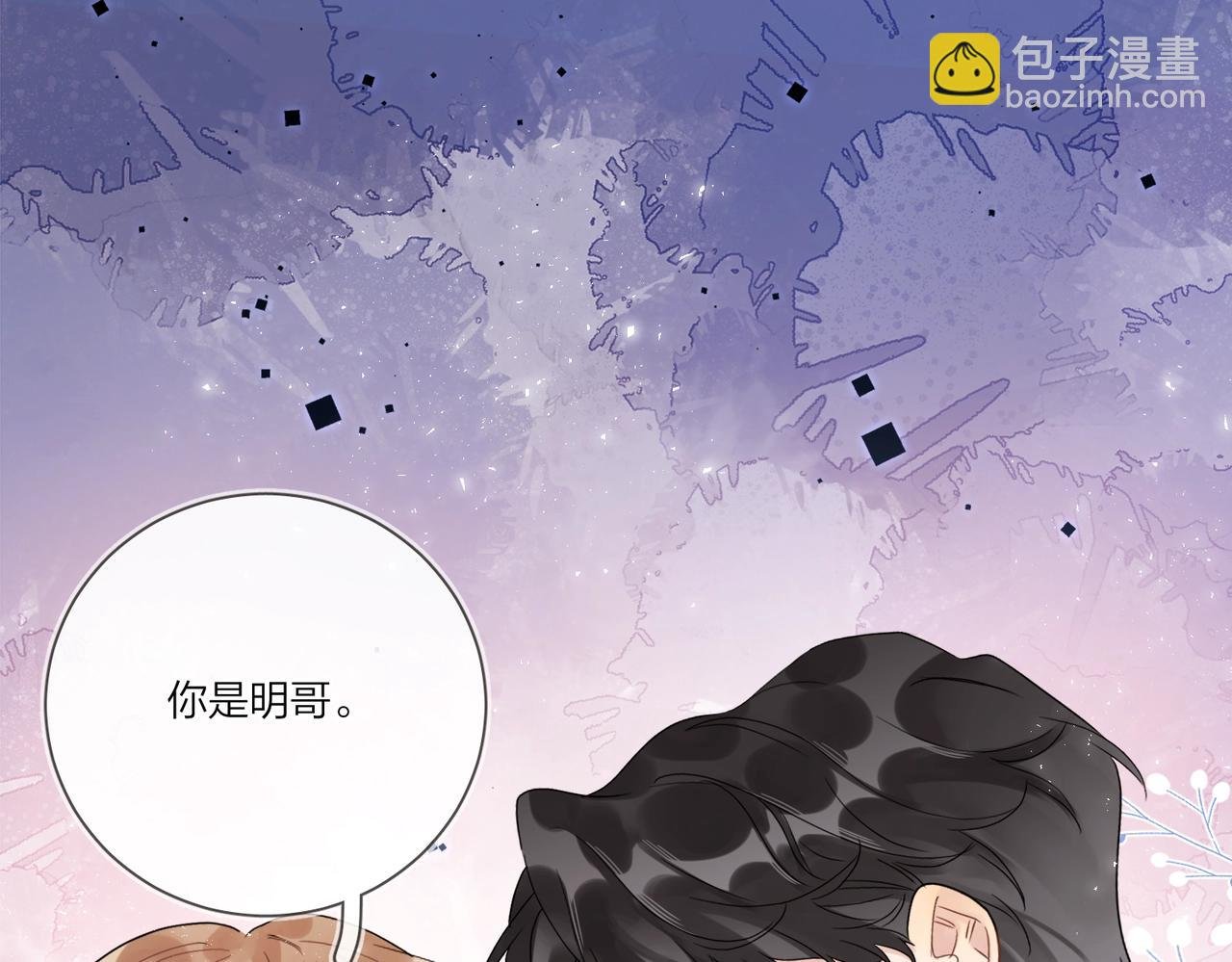 第101话 五感剥夺