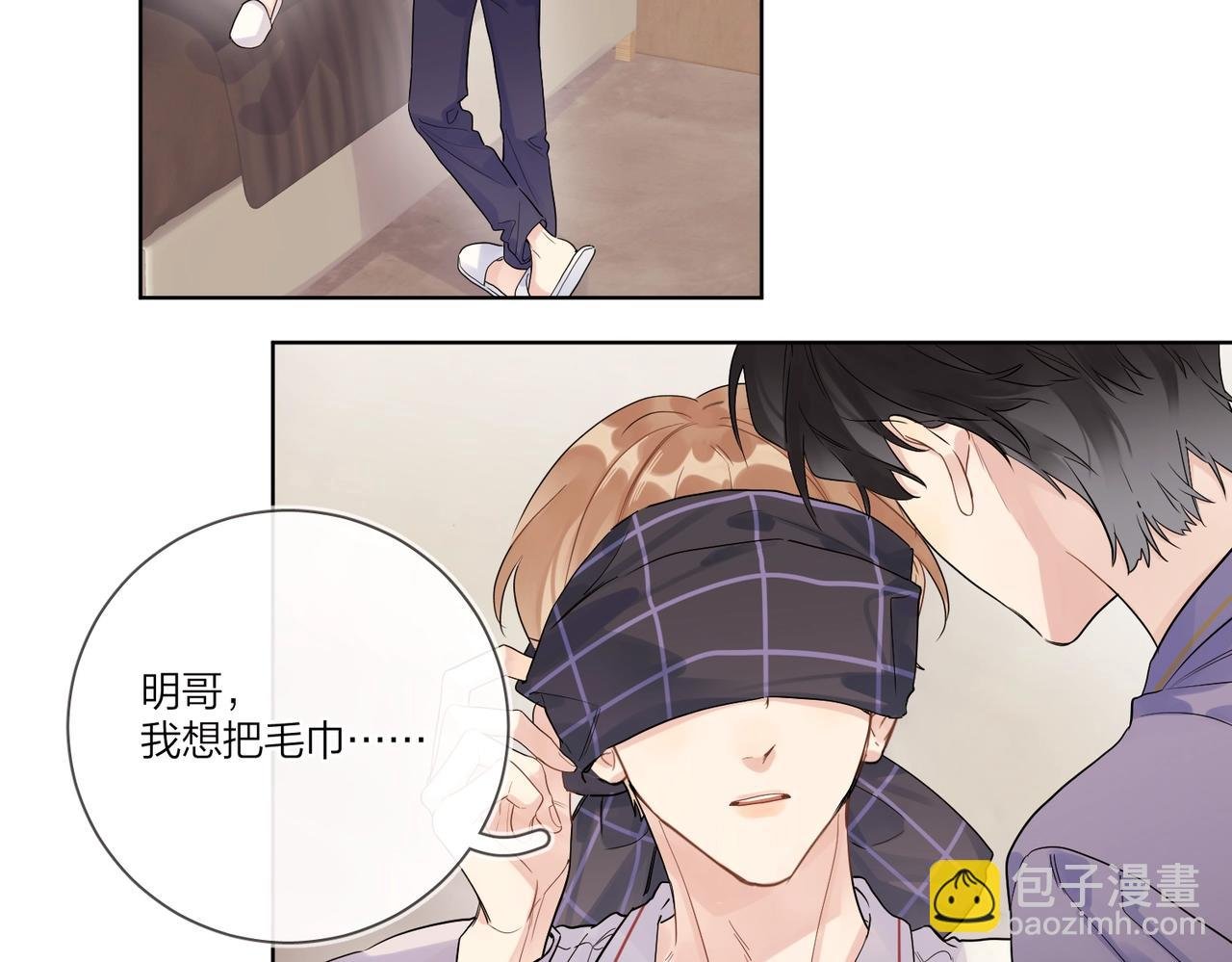 第101话 五感剥夺