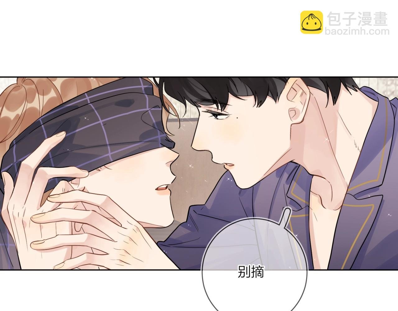 第101话 五感剥夺