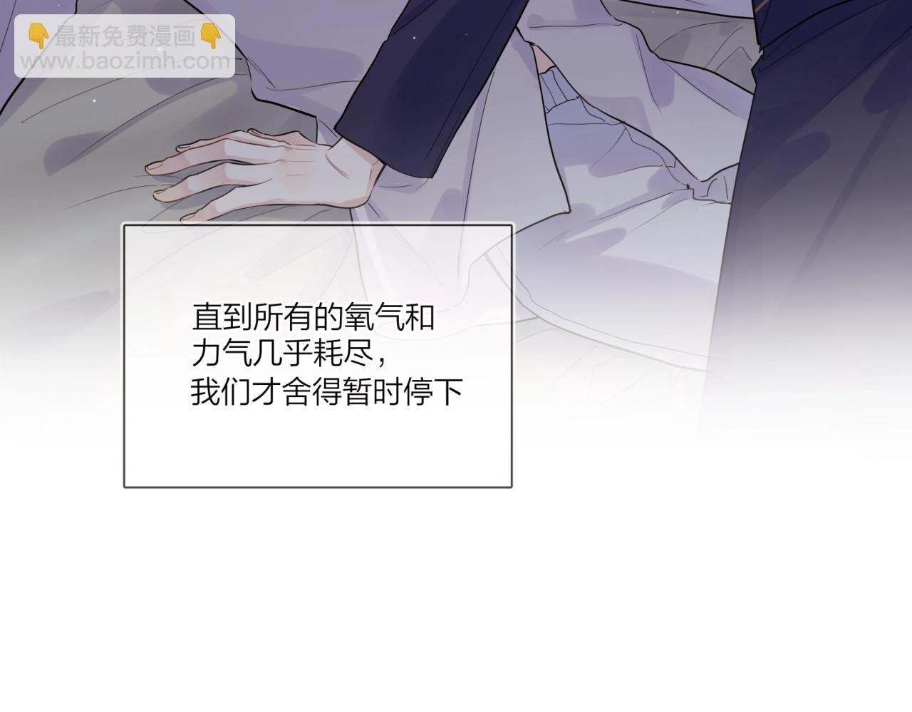 第101话 五感剥夺