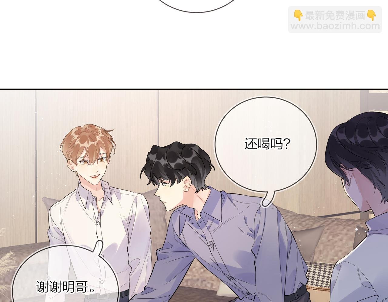 第103话 恋情曝光