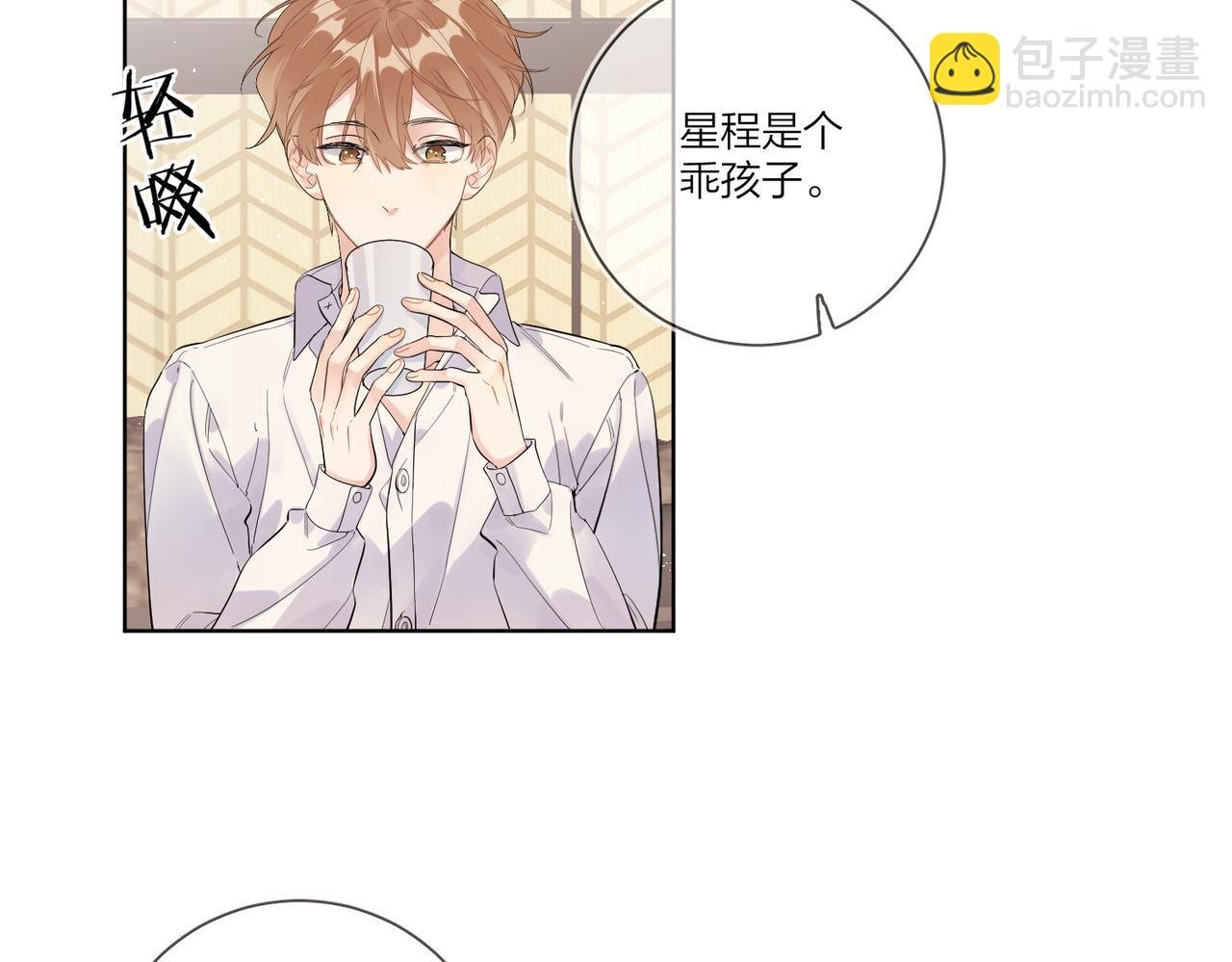 第103话 恋情曝光