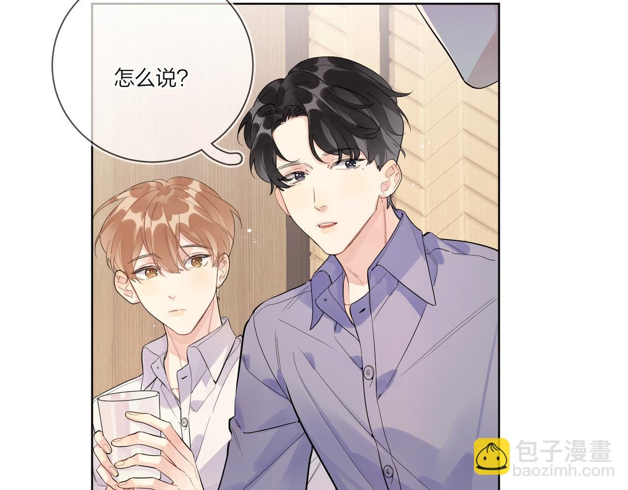 第103话 恋情曝光