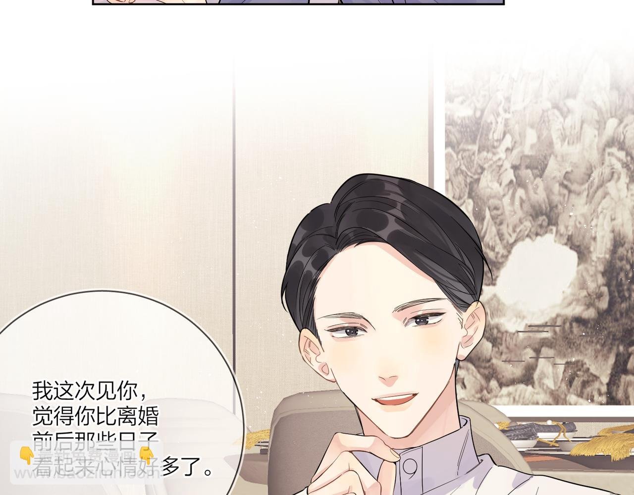 第103话 恋情曝光