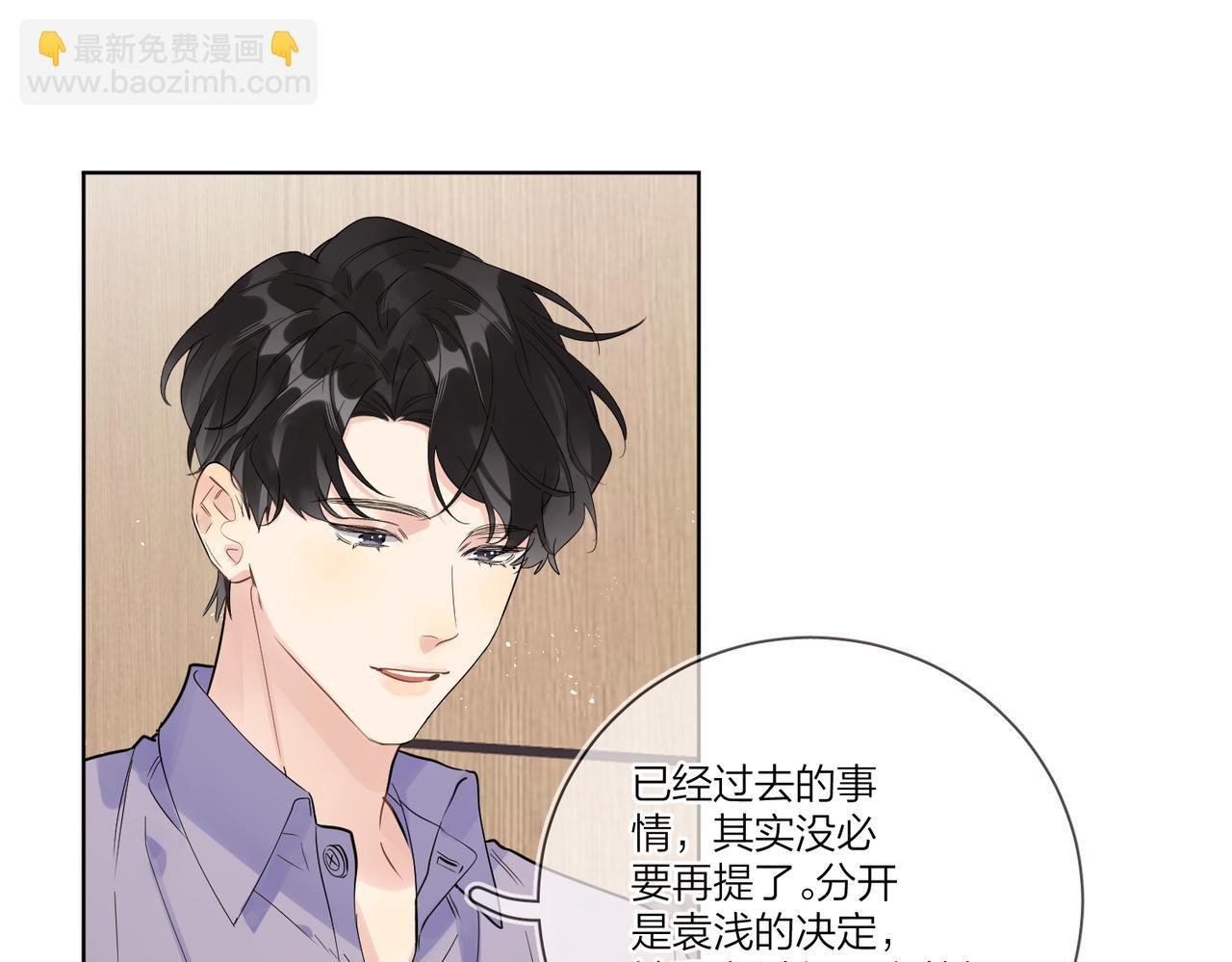 第103话 恋情曝光