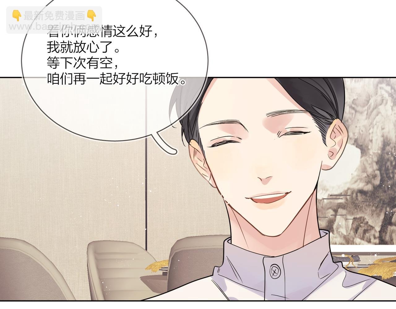 第103话 恋情曝光