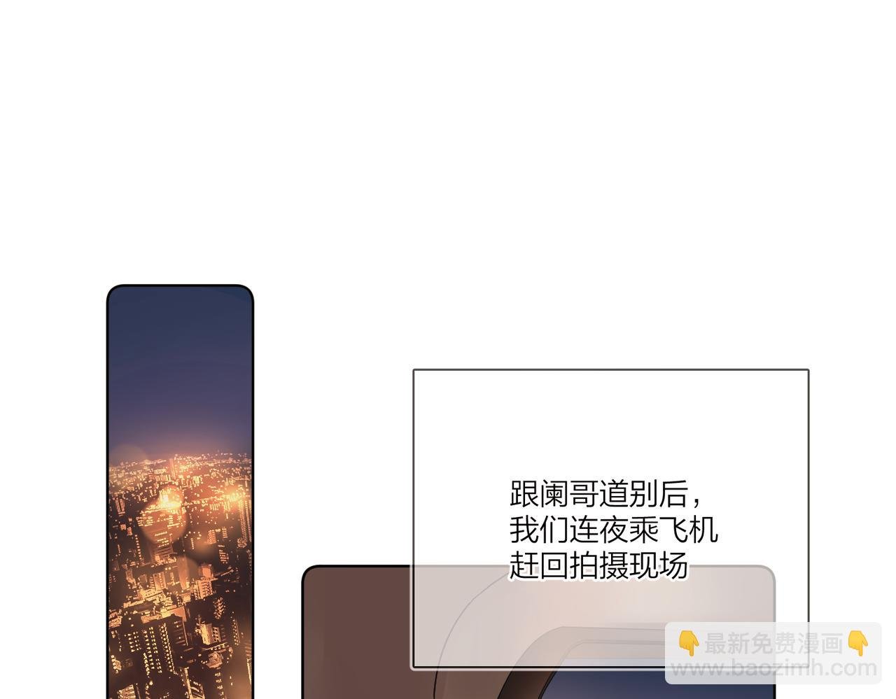 第103话 恋情曝光