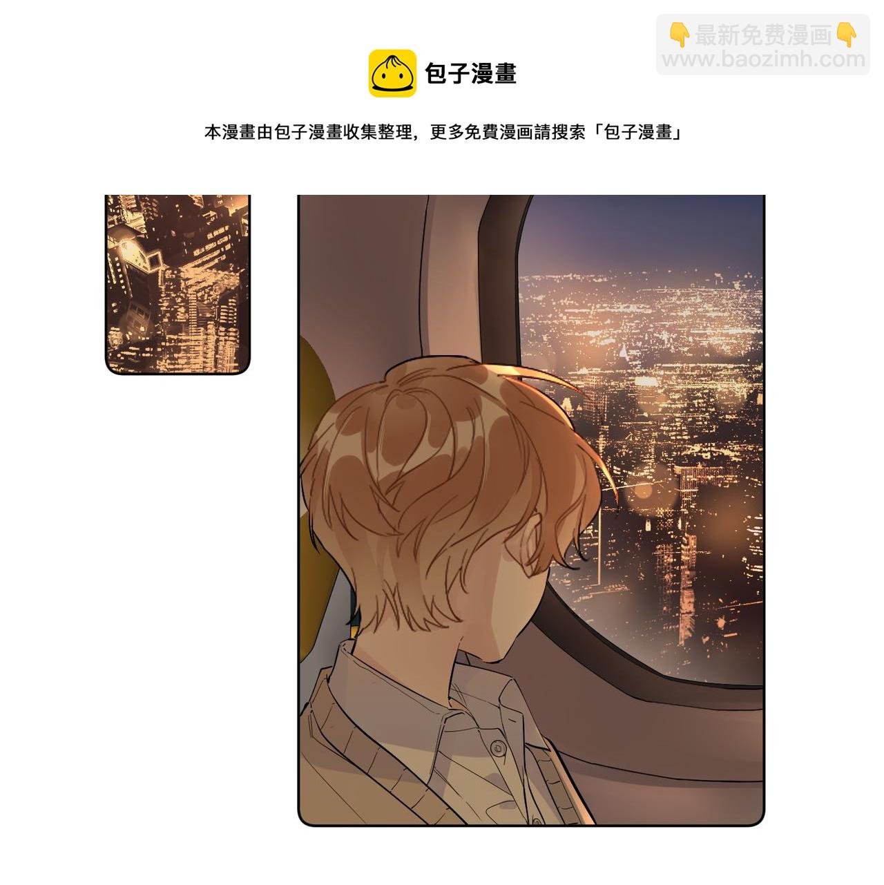 第103话 恋情曝光