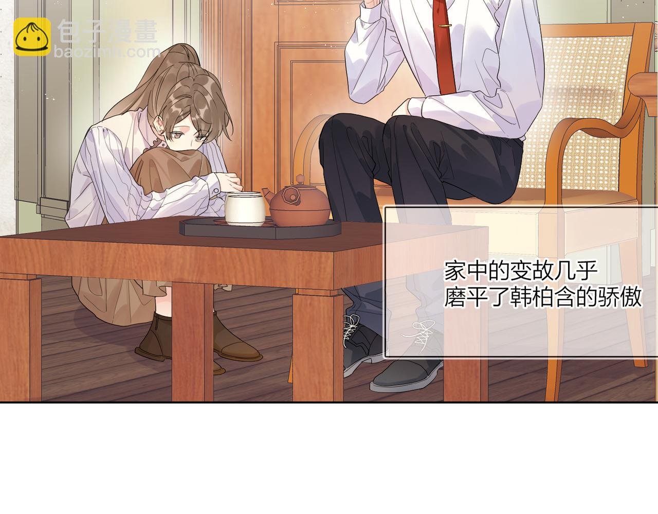 第103话 恋情曝光