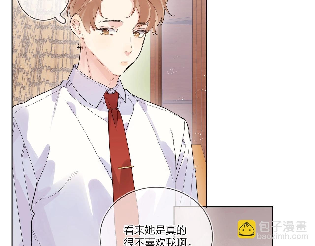 第103话 恋情曝光