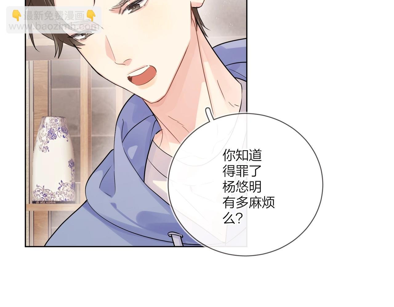 第105话 你毁了他