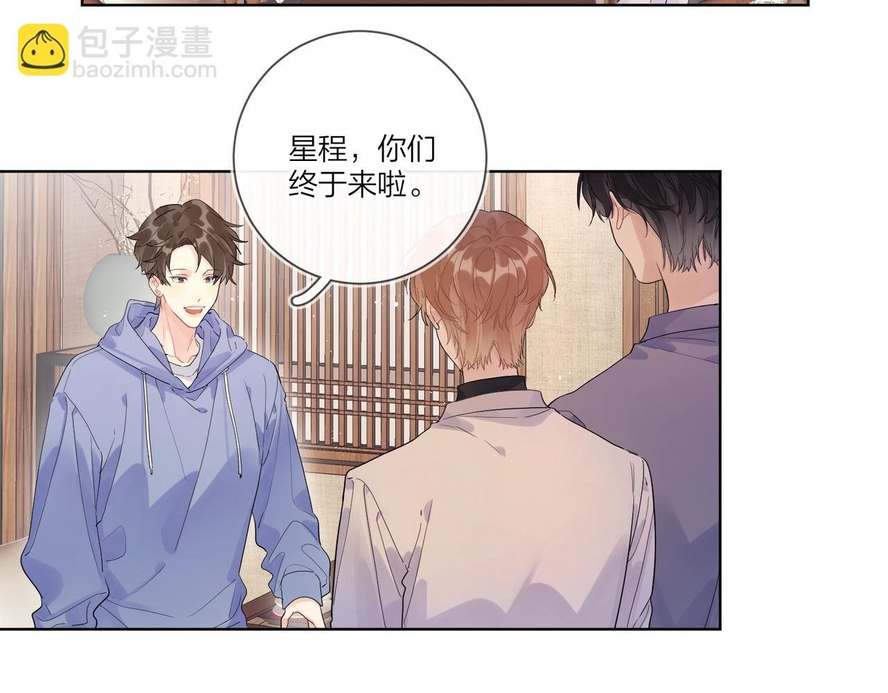 第105话 你毁了他
