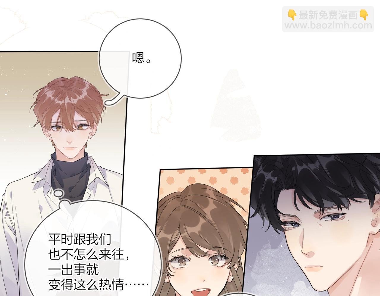 第105话 你毁了他