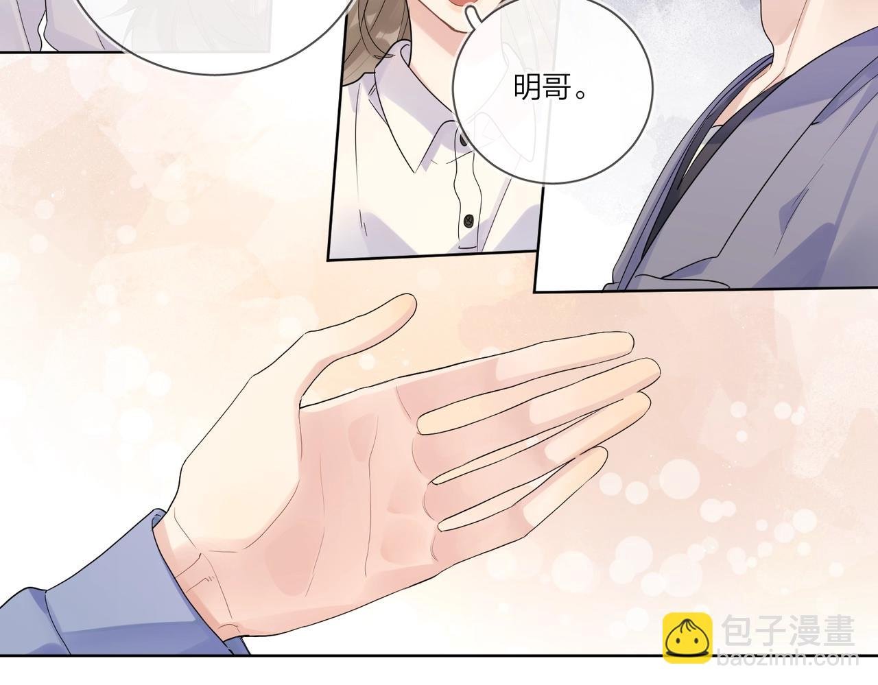 第105话 你毁了他