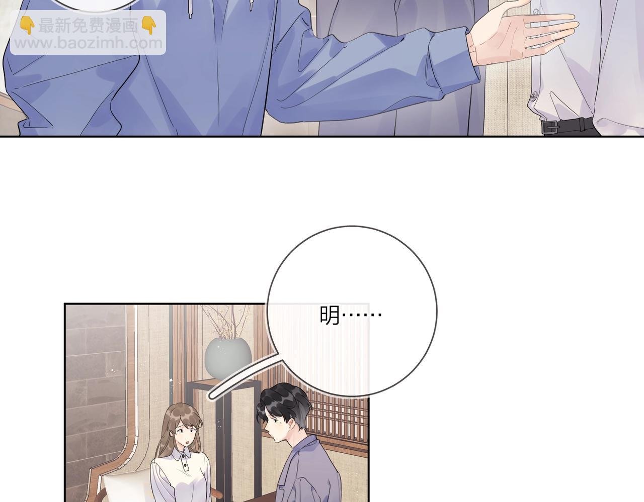 第105话 你毁了他