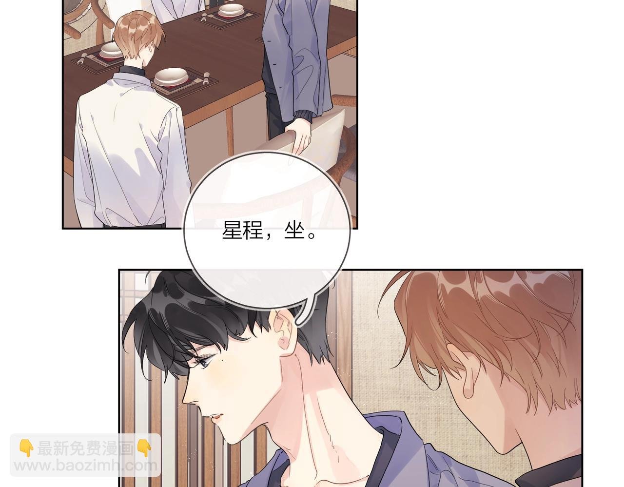 第105话 你毁了他