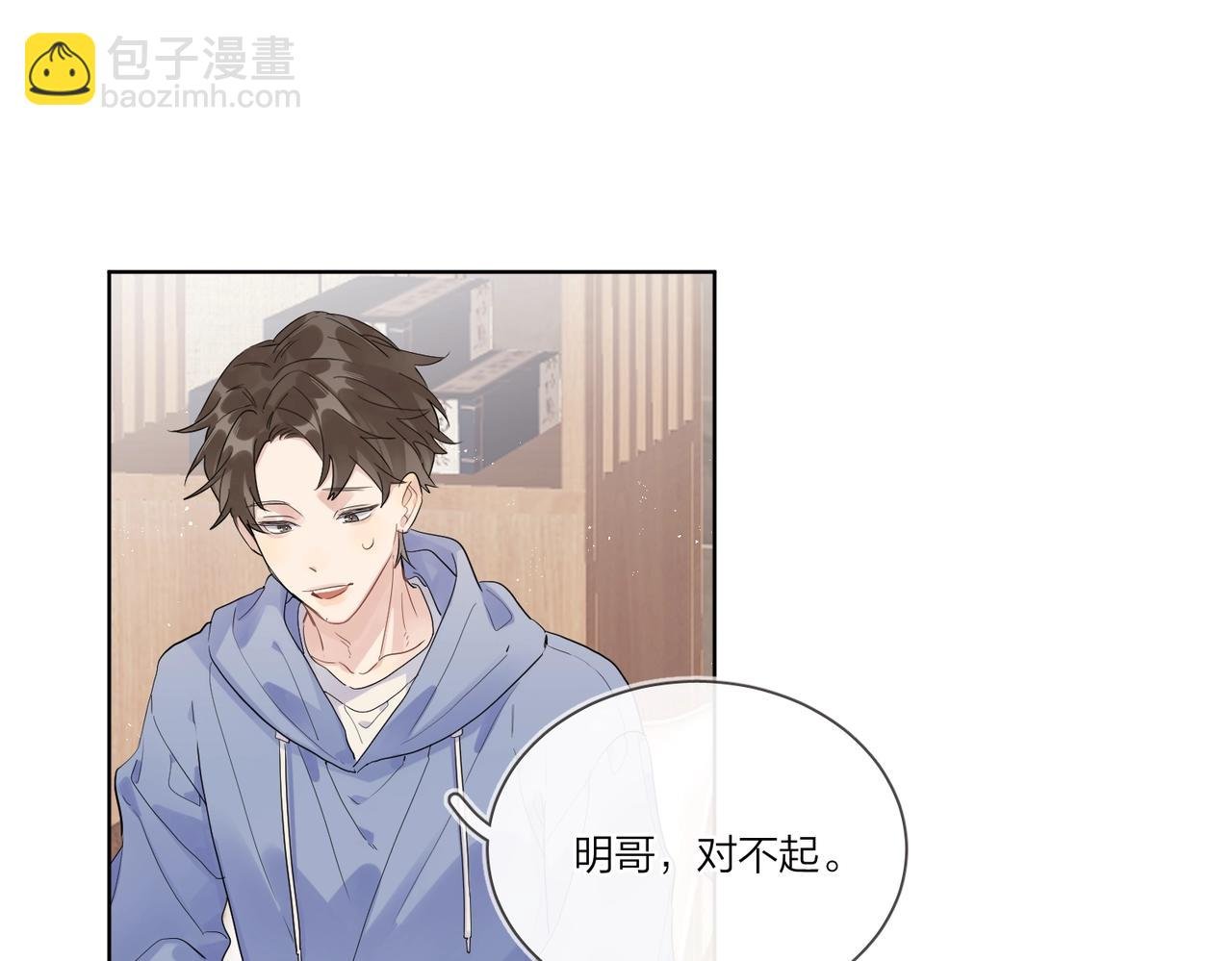 第105话 你毁了他