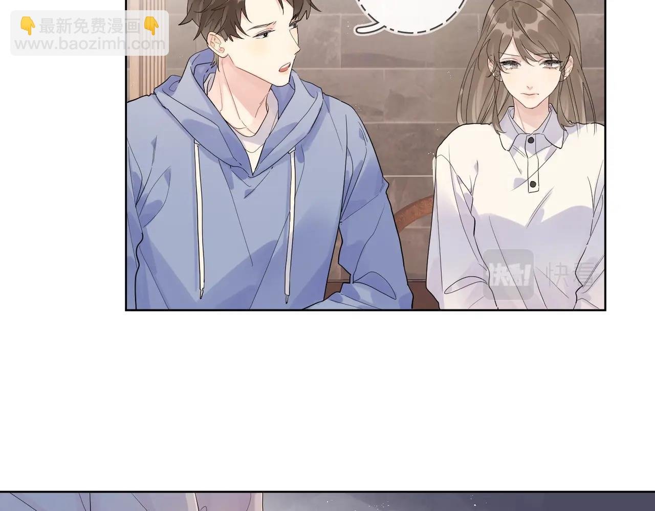 第105话 你毁了他