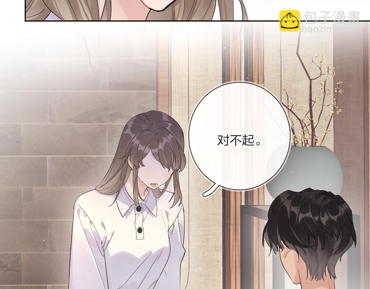 第105话 你毁了他