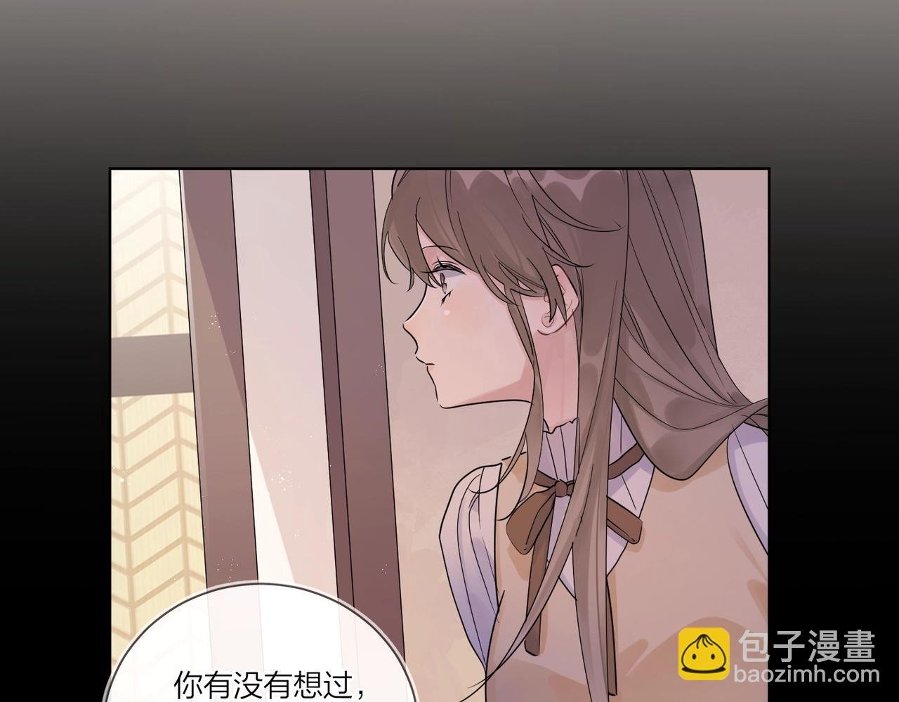 第105话 你毁了他