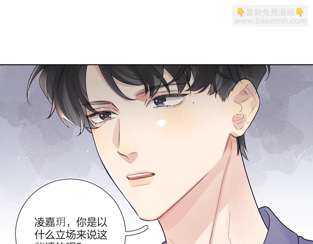 第105话 你毁了他