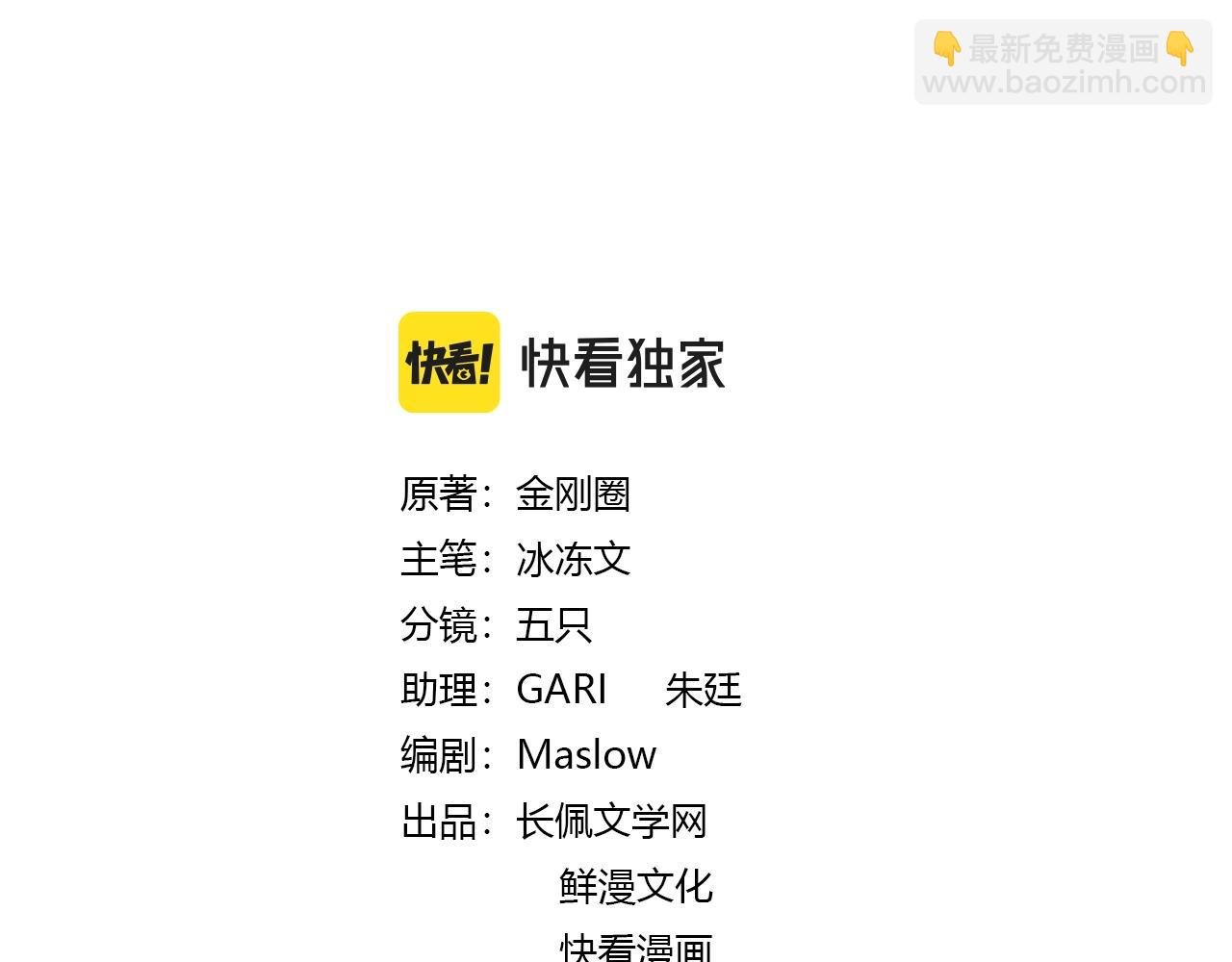 第107话 不会离开我