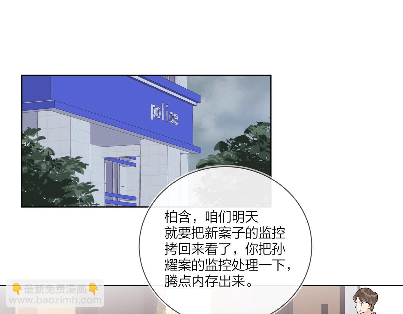 第107话 不会离开我