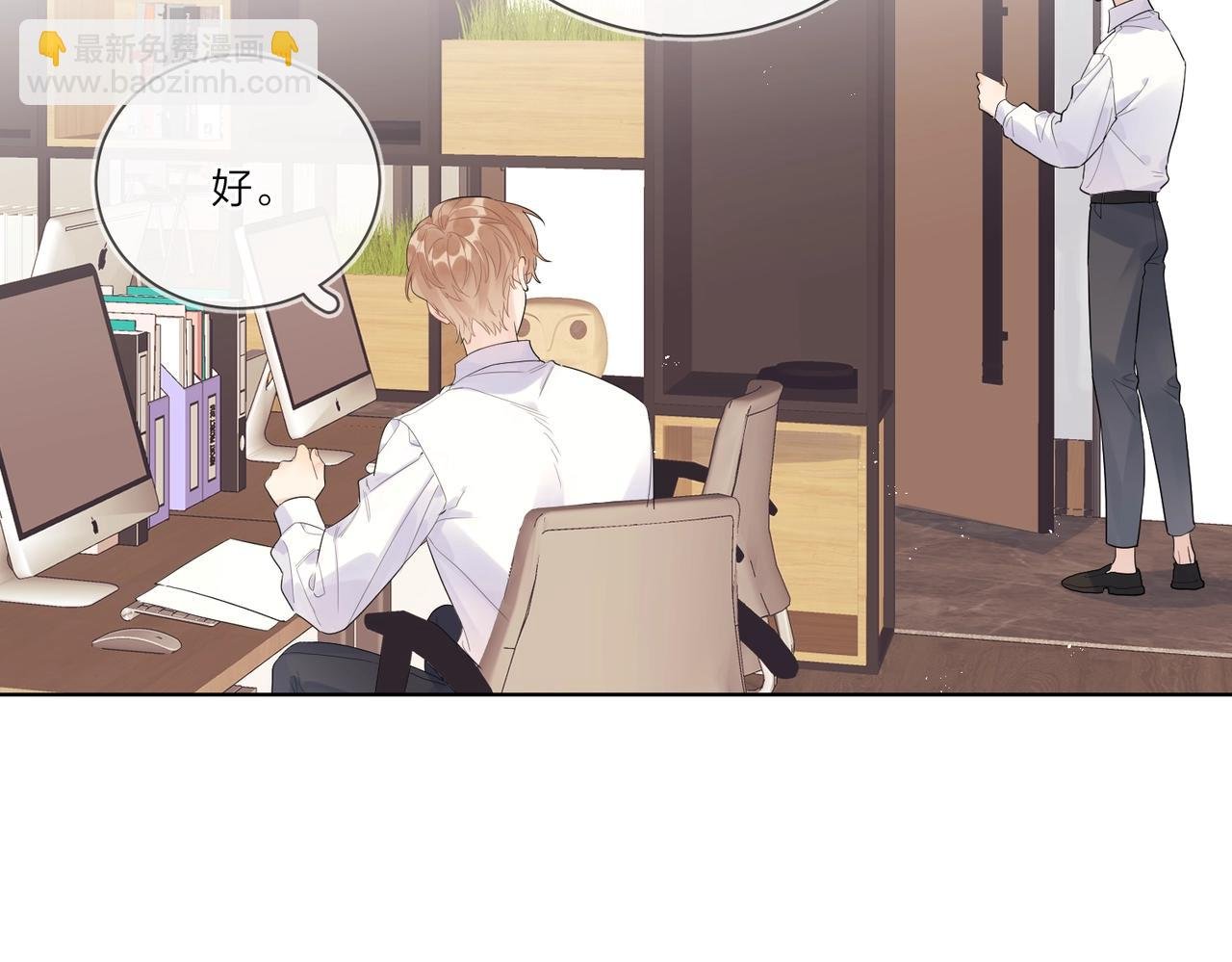 第107话 不会离开我