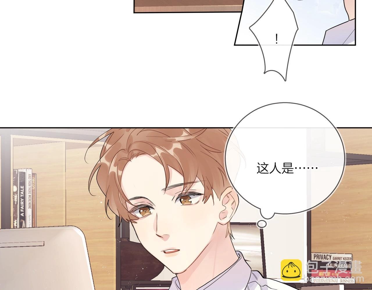第107话 不会离开我