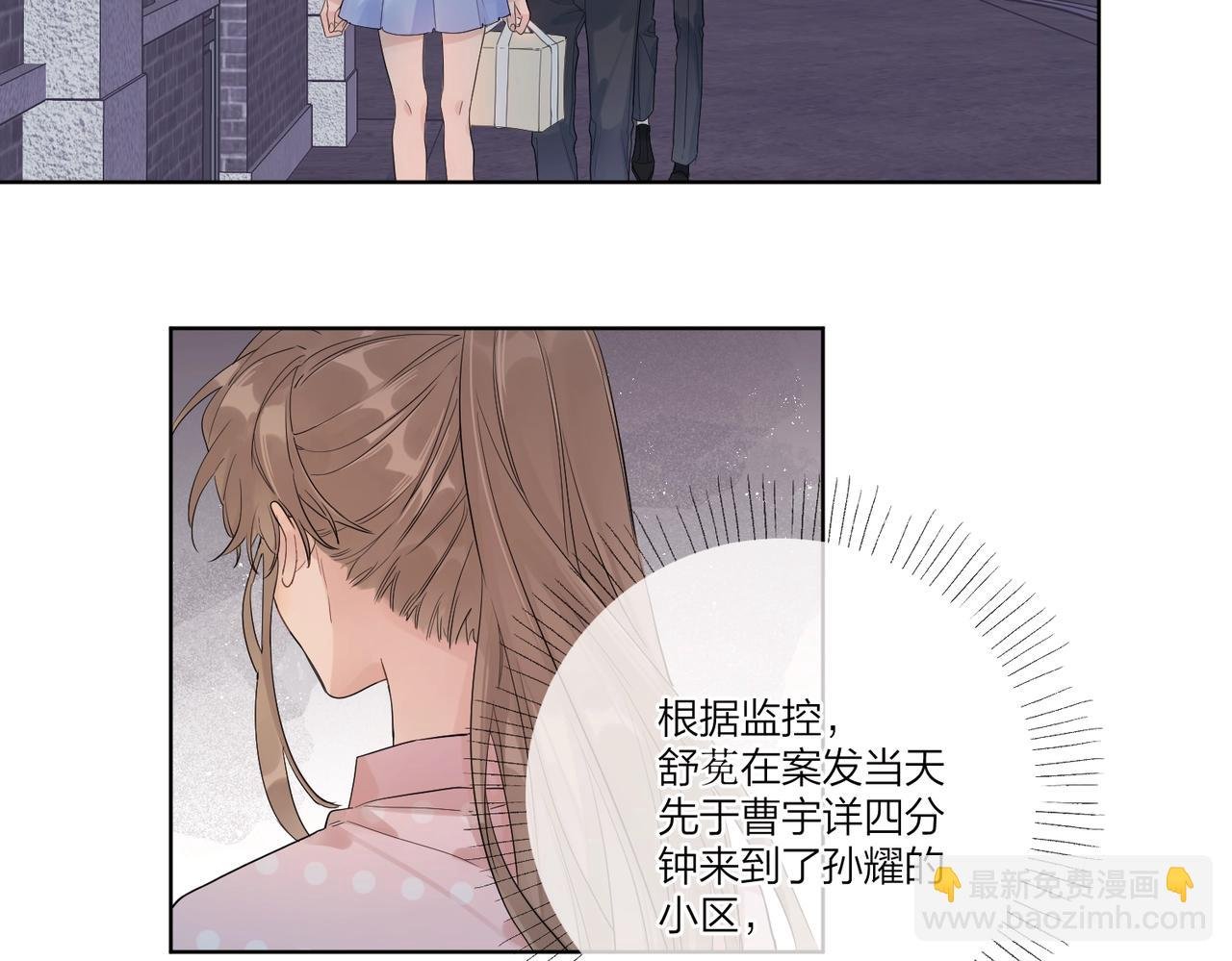 第107话 不会离开我