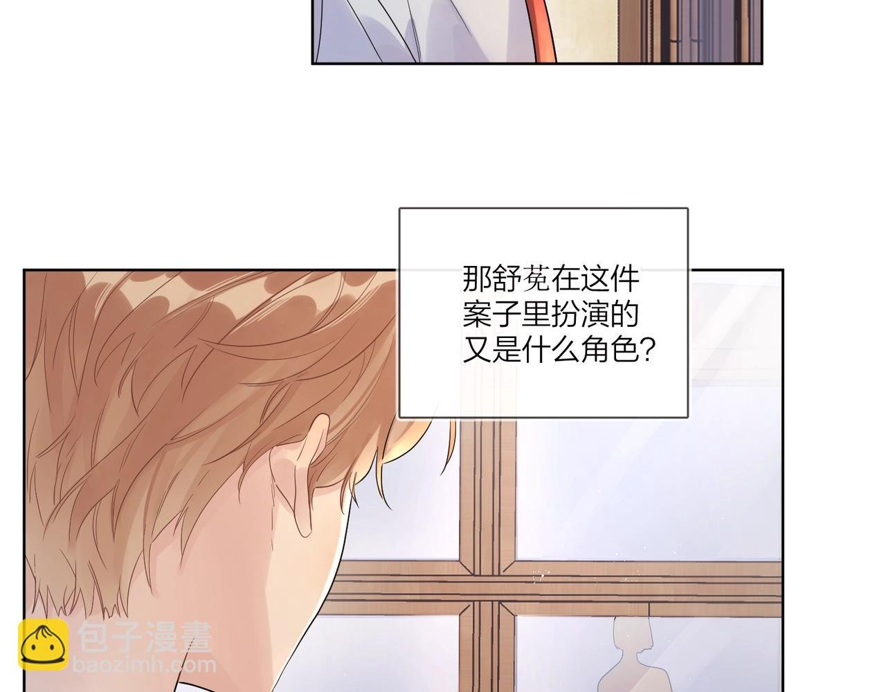 第107话 不会离开我