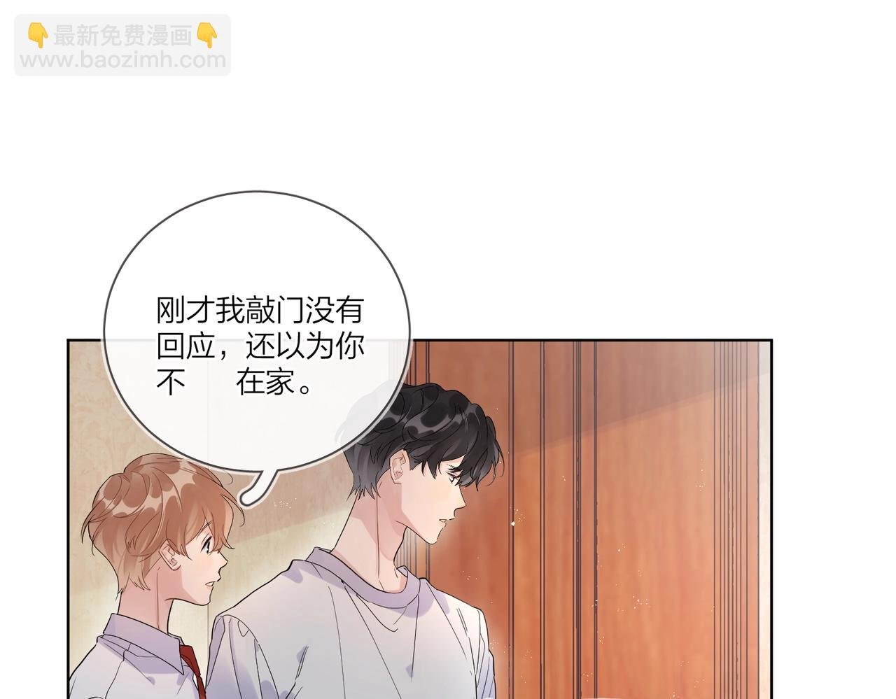 第107话 不会离开我