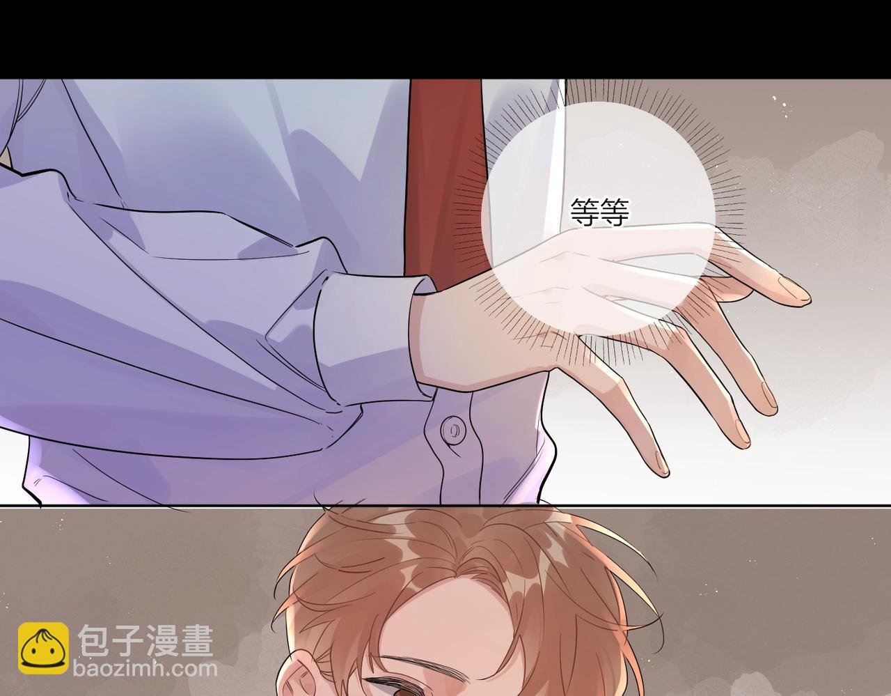 第107话 不会离开我