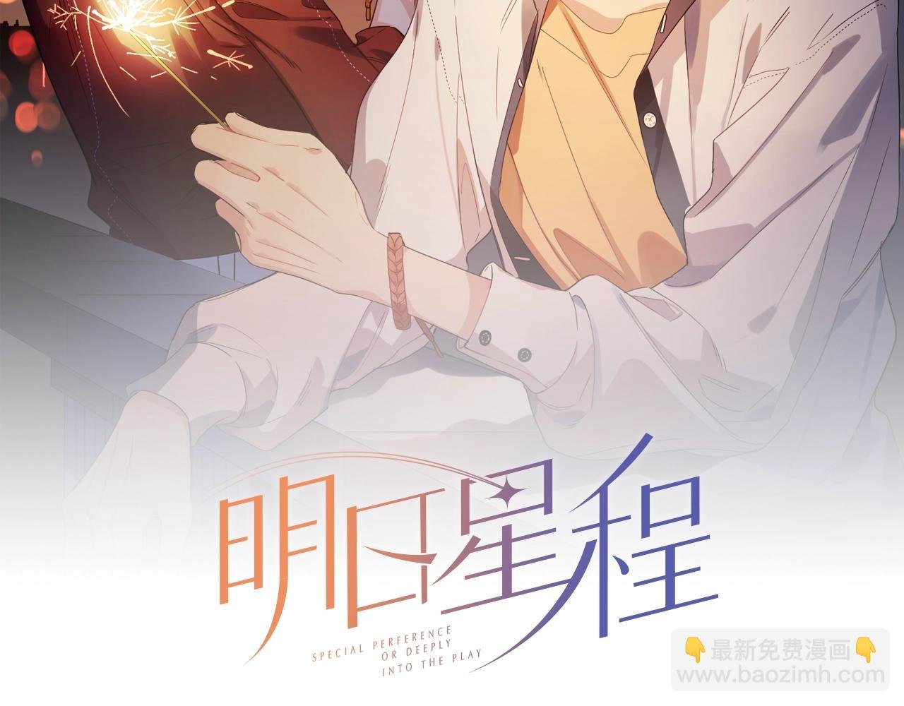 第108话 戒指