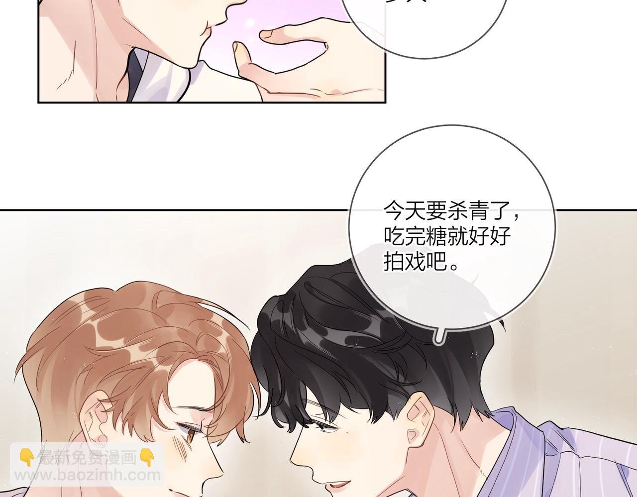 第108话 戒指