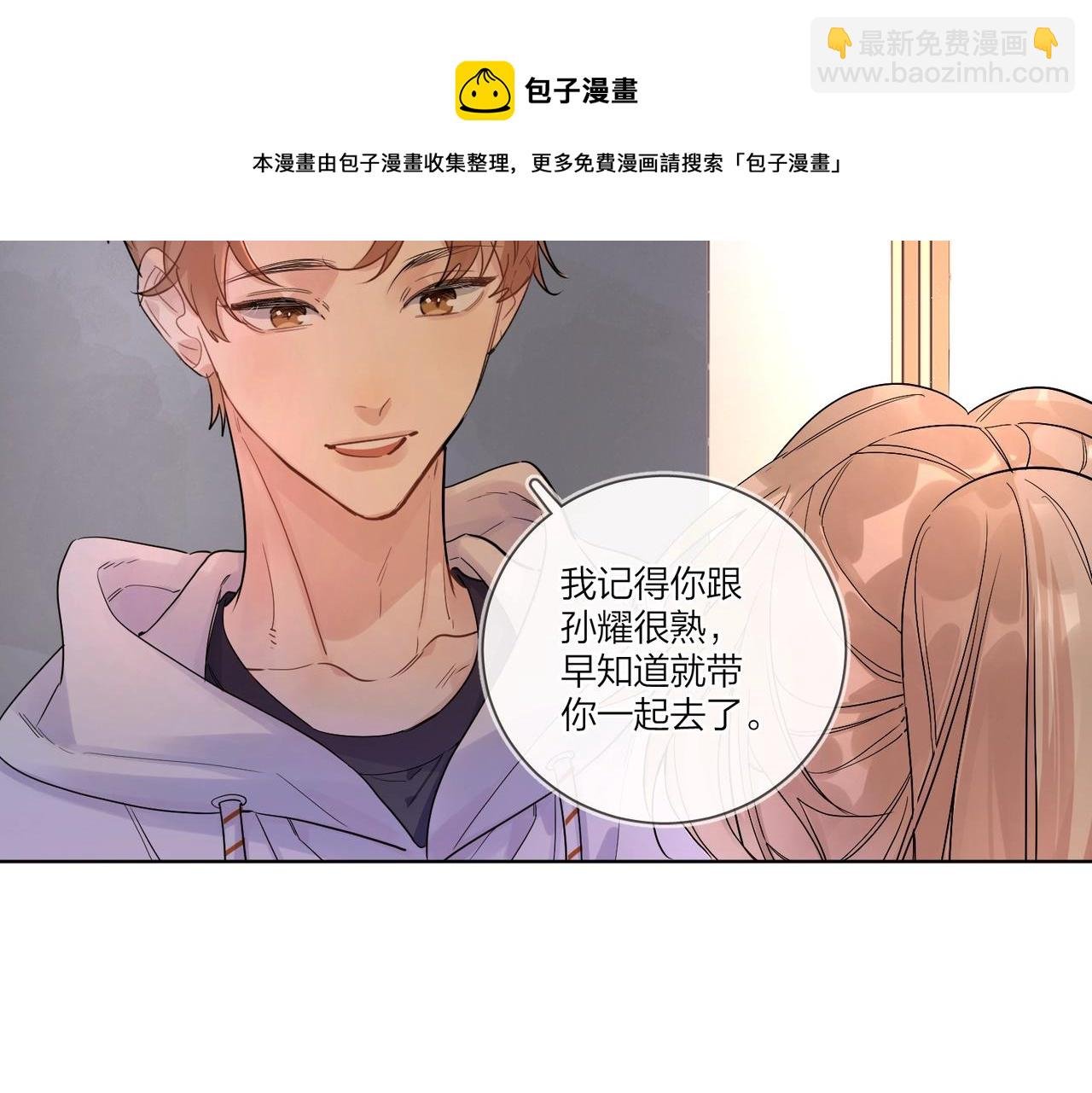 第108话 戒指