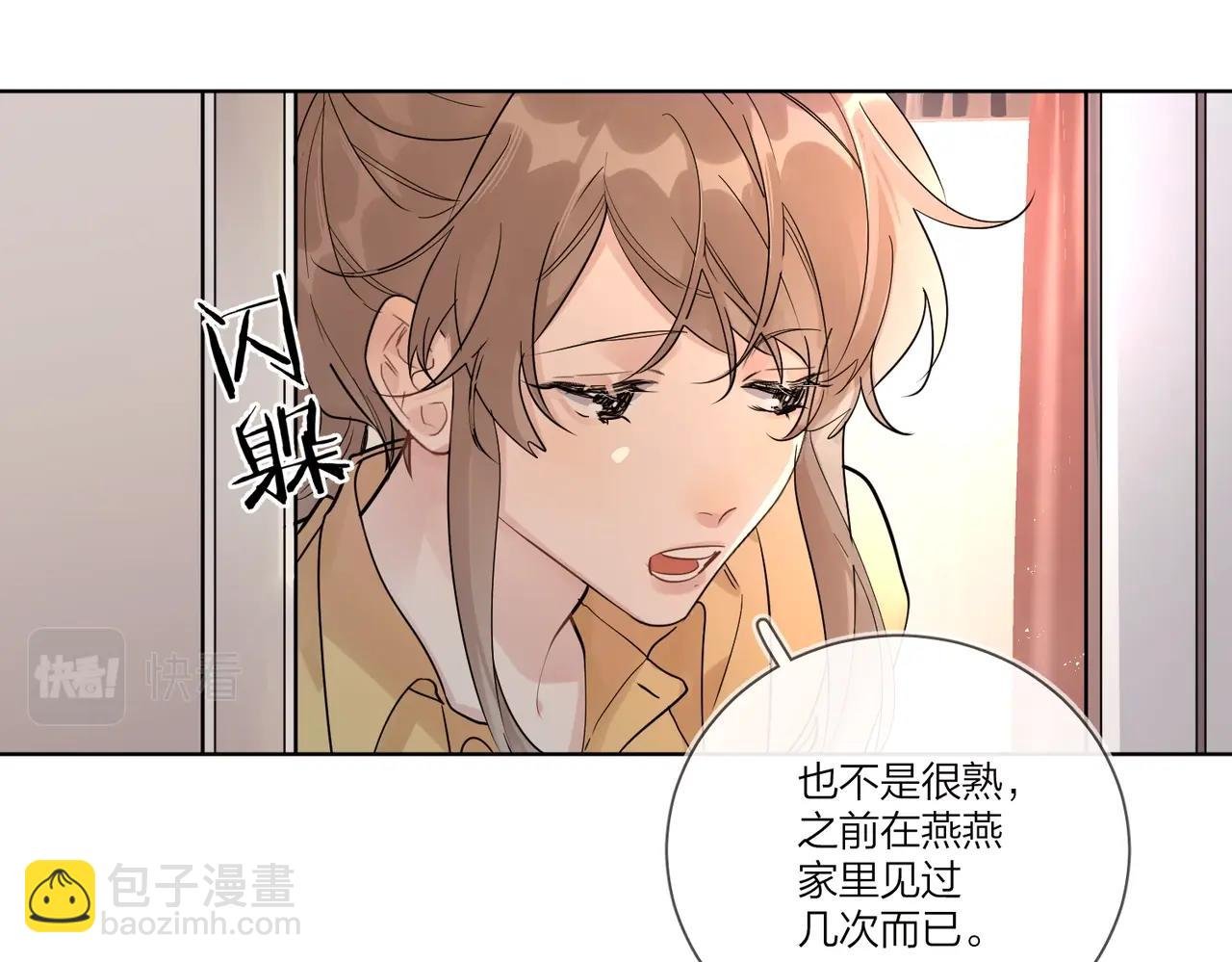 第108话 戒指