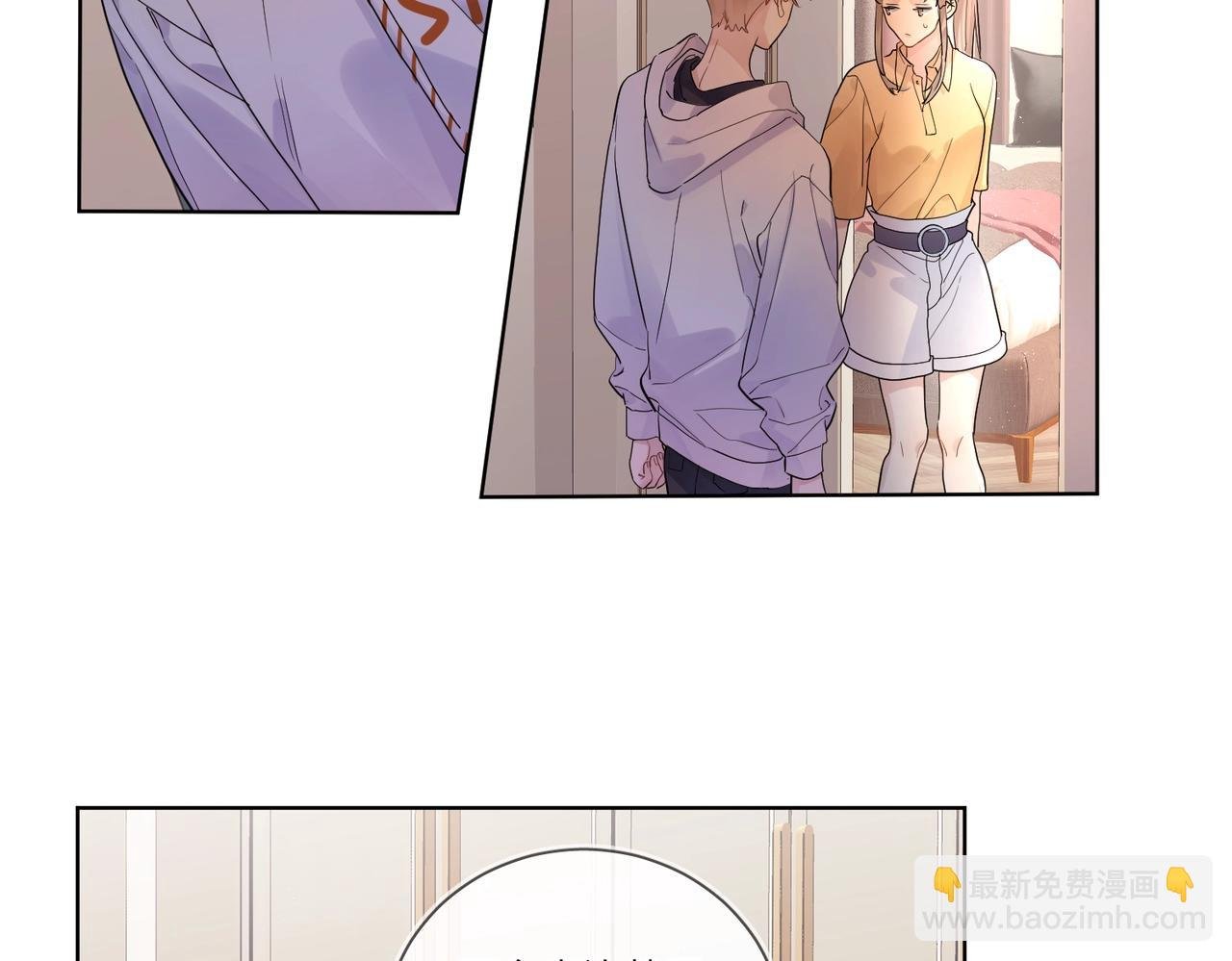 第108话 戒指